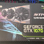ASUS GeForce GTX 1070 / 8GB GDDR5 / ROG STRIX GAMING OC (foto #3)