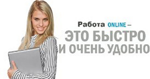 Специалист по кадрам