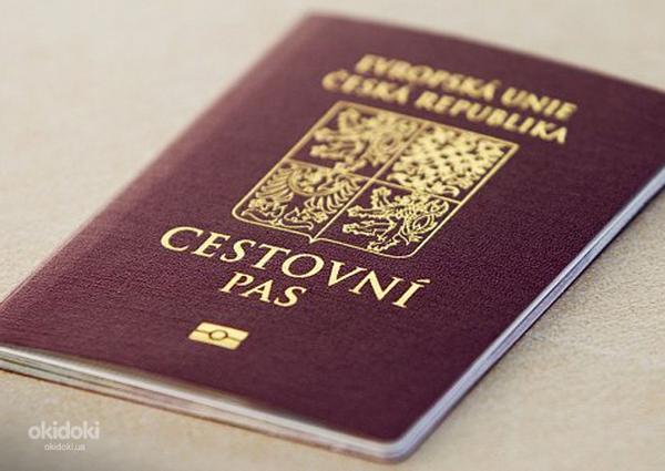 Оформление Европейского гражданства (фото #1)