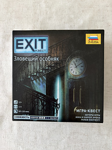 Exit. Зловещий особняк (1 фото из 1)