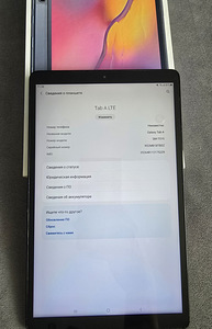Samsung Galaxy Tab A 10.1 2/32 GB Wifi + LTE (3 foto / 6)
