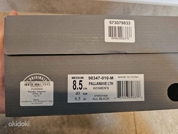 Ботинки Palladium Pallawawe, 40 размер (фото #6)