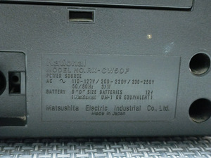 National RX-CW50F Portable Stereo Radio Cassette Player (9 foto / 9)