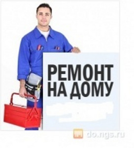 Ремонт котлов-АГВ,АОГВ в Одессе (2 фото из 3)