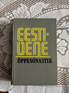 Eesti-vene õppesõnastik 1990