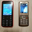 Разные мобильные телефоны и аккумуляторы (фото #5)