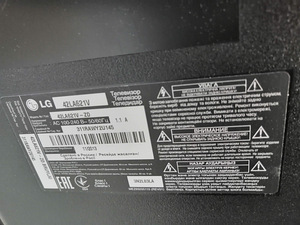 42" LG fullHD 3D teler SmartTV Wifi (7 foto / 7)
