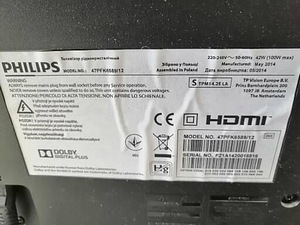 47" Philips fullHD SmartTV Ambilight 3D (6 foto / 6)
