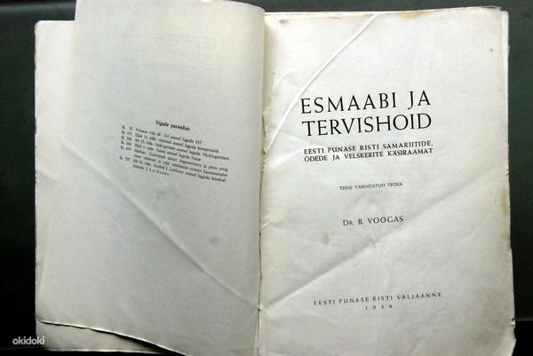 Die FRAU ja Punaseristi Käsiraamat, на эстонском (фото #2)