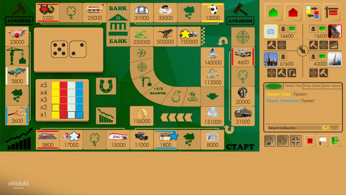 монополист 2. Monopoly игра.