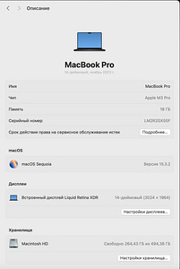 MacBook Pro 14,2" Apple M3 Pro 11-Core CPU & 14-Core GPU 18G (6 foto / 7)