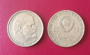 1 rubla (2 foto / 4)