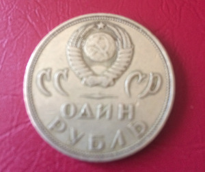 1 rubla (2 foto / 2)