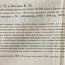 Vene keele seletav sõnastik (foto #4)