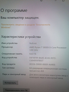 Arvuti Ryzen 5800X + 64GB RAM + 40TB HDD + 2TB MVME SSD (8 foto / 8)