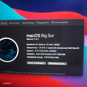 Macbook air 2019 (2 фото из 4)