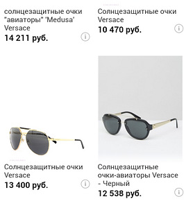 Оригинальные очки Версаче