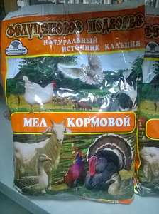 Мел Кормовой, 1кг для с/х животных