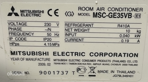 Õhksoojuspump Mitsubishi electric (foto #3)