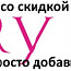 Mary Kay Днепр. Доставка по всей Украине (фото #1)