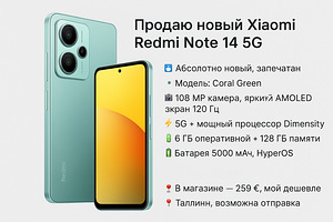 Redmi note 14 5G