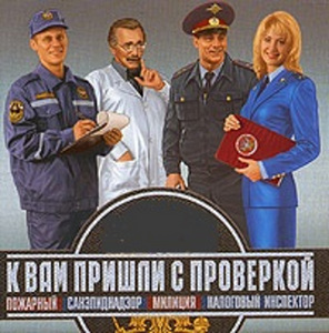 Продажа ОOO физическому лицу