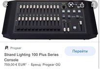 Standart Lighting 100 plus Series Console