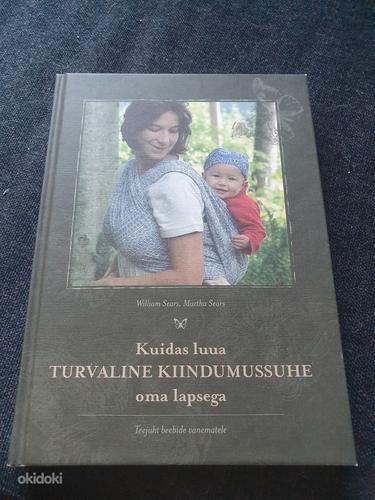 Книги на эстонском языке (фото #4)