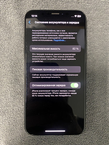 iPhone Xs (4 foto / 4)