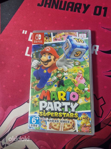 Продам MARIO PARTY SUPERSTARS