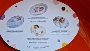 Beebi kookon / Кокон для новорожденных (3 foto / 5)