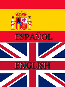 Помощь в изучении английского и испанского, 3 ч. - бесплатно