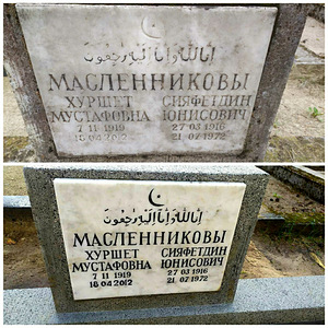 TARADE JA MONUMENTIDE TAASTAMINE (2 foto / 7)