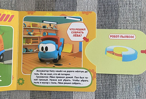 Детские книги (3 фото из 8)