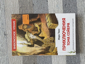 Детские книги (4 фото из 5)