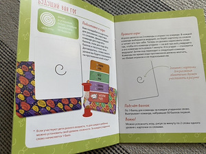 Lauamäng Croco-doodles (7 foto / 9)