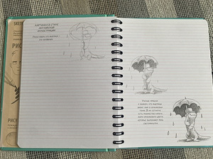 Sketchbook рисуем животных/ Продано (4 фото из 7)