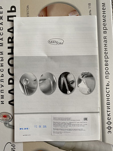 Дарсонваль/ Продан! (4 фото из 8)