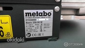 Kompressor METABO BASIC 250 W OF, 1,5 KW (foto #2)
