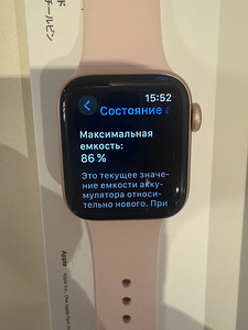 Apple Watch Series 6 GPS + Cellular, 40mm Gold Aluminium (6 foto / 10)