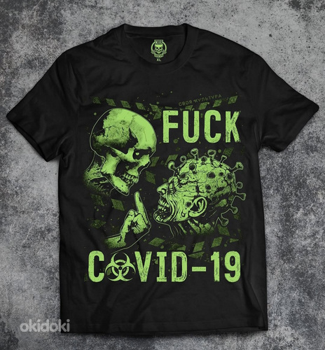 T-särk "Своя Культура", suurus 3XL. Piiratud väljaanne