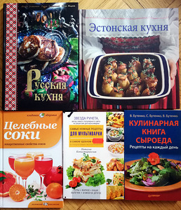 Кулинарные книги, 5tшт (1 фото из 10)