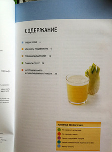 Кулинарные книги, 5tшт (6 фото из 10)