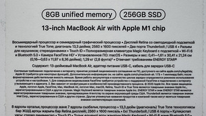 Apple Macbook Air M1 8/256GB (2022) ENG/RUS Аккумулятор 89% (2 фото из 6)