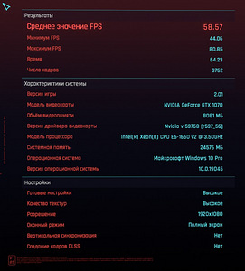 Производительный бюджетный ПК для учебы / игр / работы 1070 (8 foto / 10)