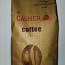 Кофе в зернах Casher Intense (фото #1)