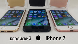 Айфон 7 копия (3 фото из 3)