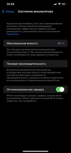 iPhone 12 Pro Max 128 gb gold (2 foto / 2)
