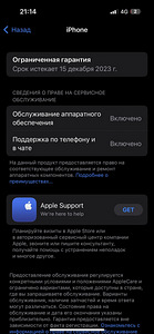 iPhone 14 pro 128gb gold (9 foto / 9)