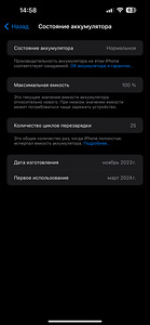 iPhone 15 pro max 256 gb синий титан (10 фото из 10)